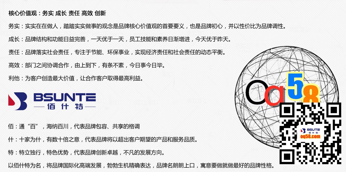 佰什特電器 佰什特超低溫采暖熱泵多少錢一臺(tái)?