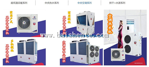空氣源熱泵的技術(shù)不斷優(yōu)化帶來的體驗感受