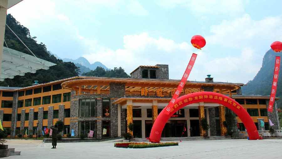 江西上饒三清山臥龍國際酒店☆☆☆☆采用佰什特空氣源熱泵提供熱水