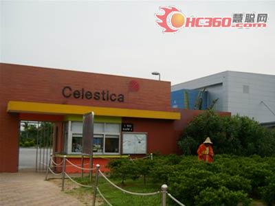 加拿大Celestica松山湖基地百噸中央熱水工程花落佰什特空氣能熱泵廠家