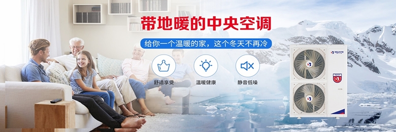 家里裝地暖好嗎？效果如何？